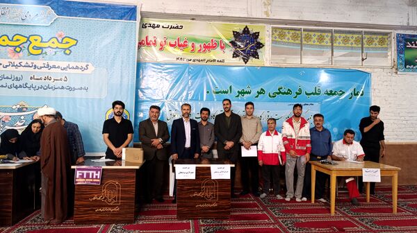 گرامیداشت شهدای اقتدار در شهرستان فارسان