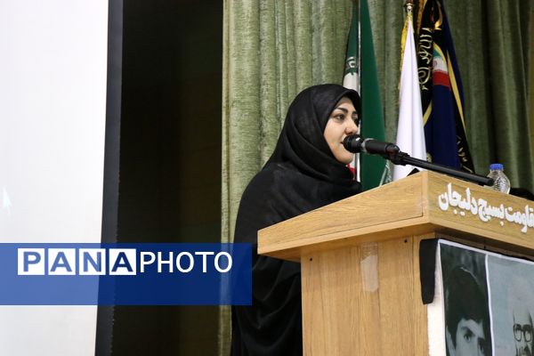 رونمایی از کتاب «وقتی که می‌رسند پسرها، یکی، یکی» در همایش «پدر مقاومت» به مناسبت هفته عفاف و حجاب