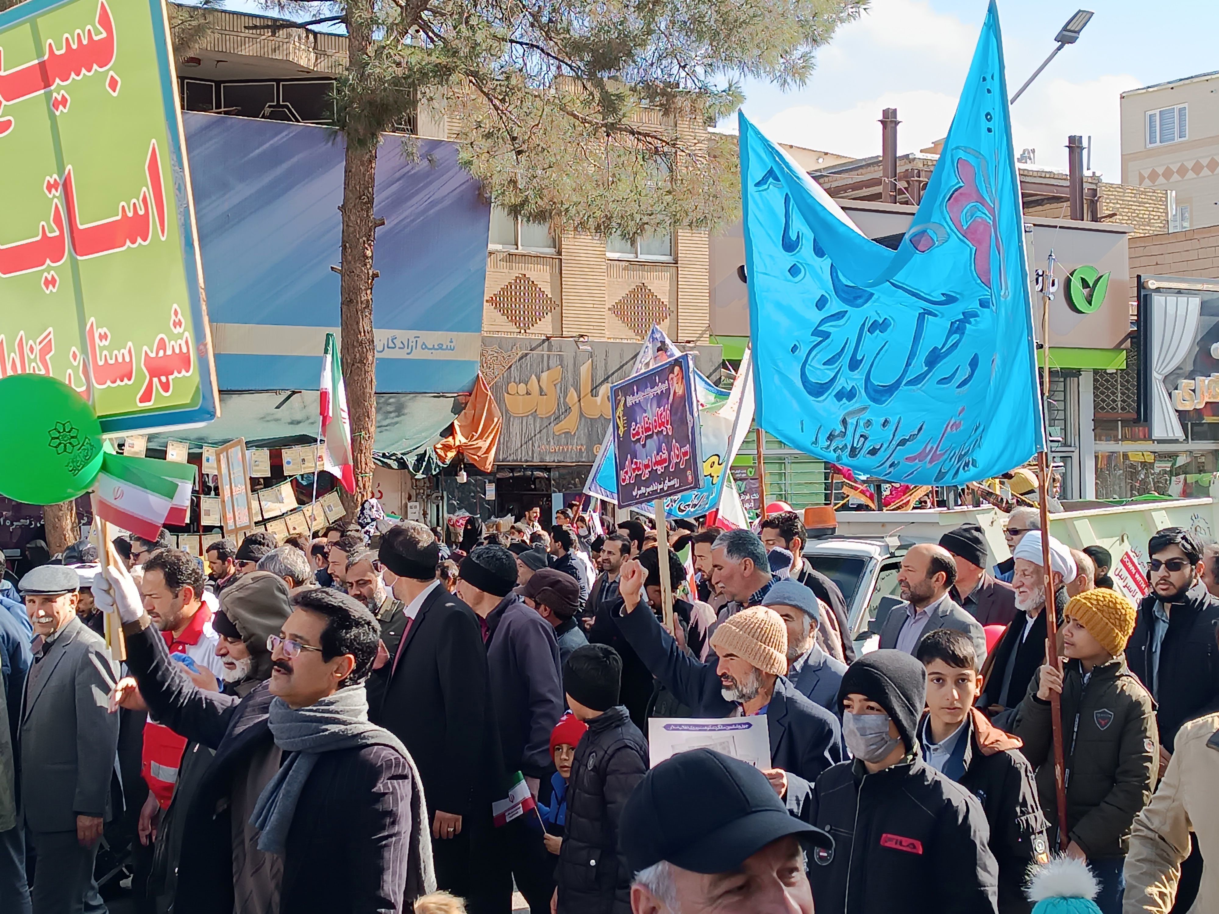 حماسه شکوه در گناباد