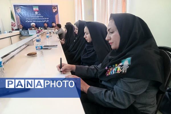 همایش رویداد امید در منطقه دیشموک