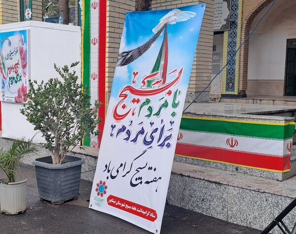  غبارروبی مزار شهدا در نیشابور 