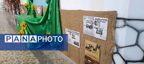 برپایی نمایشگاه دستاوردهای 47 ساله انقلاب در دهه فجر 