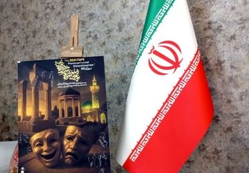  گشایش دبیرخانه دائمی رویدادهای فرهنگی فارس همراه با رونمایی از پوسترهای جشنواره تئاتر