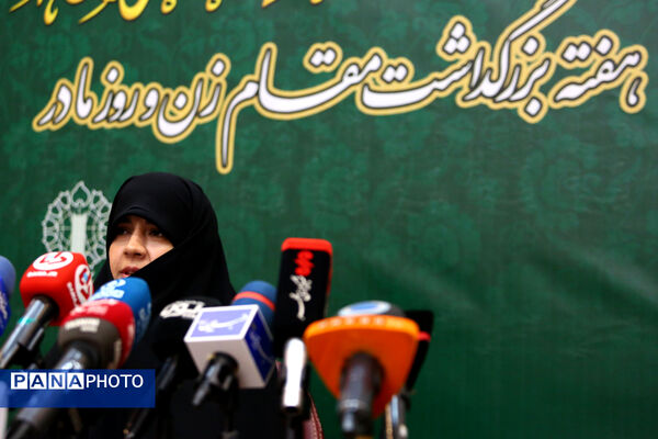 نشست خبری هفته بزرگداشت مقام زن و روز مادر