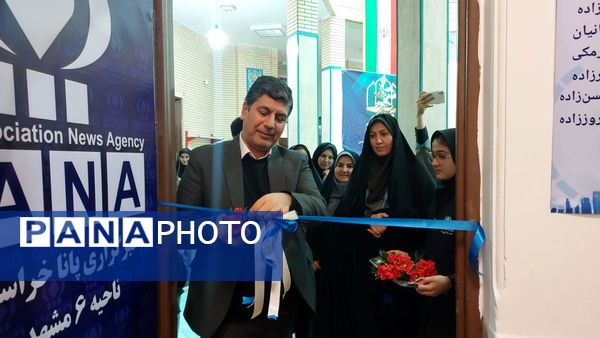 آغاز به کار دفتر خبرگزاری پانا در ناحیه ۶ مشهد