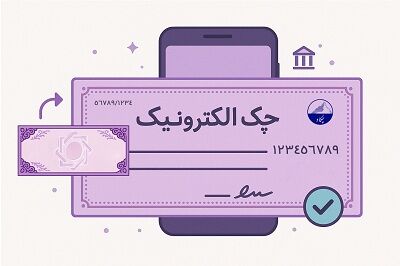 رشد آماری چک الکترونیک؛ بازار هنوز به کاغذ وفادار است