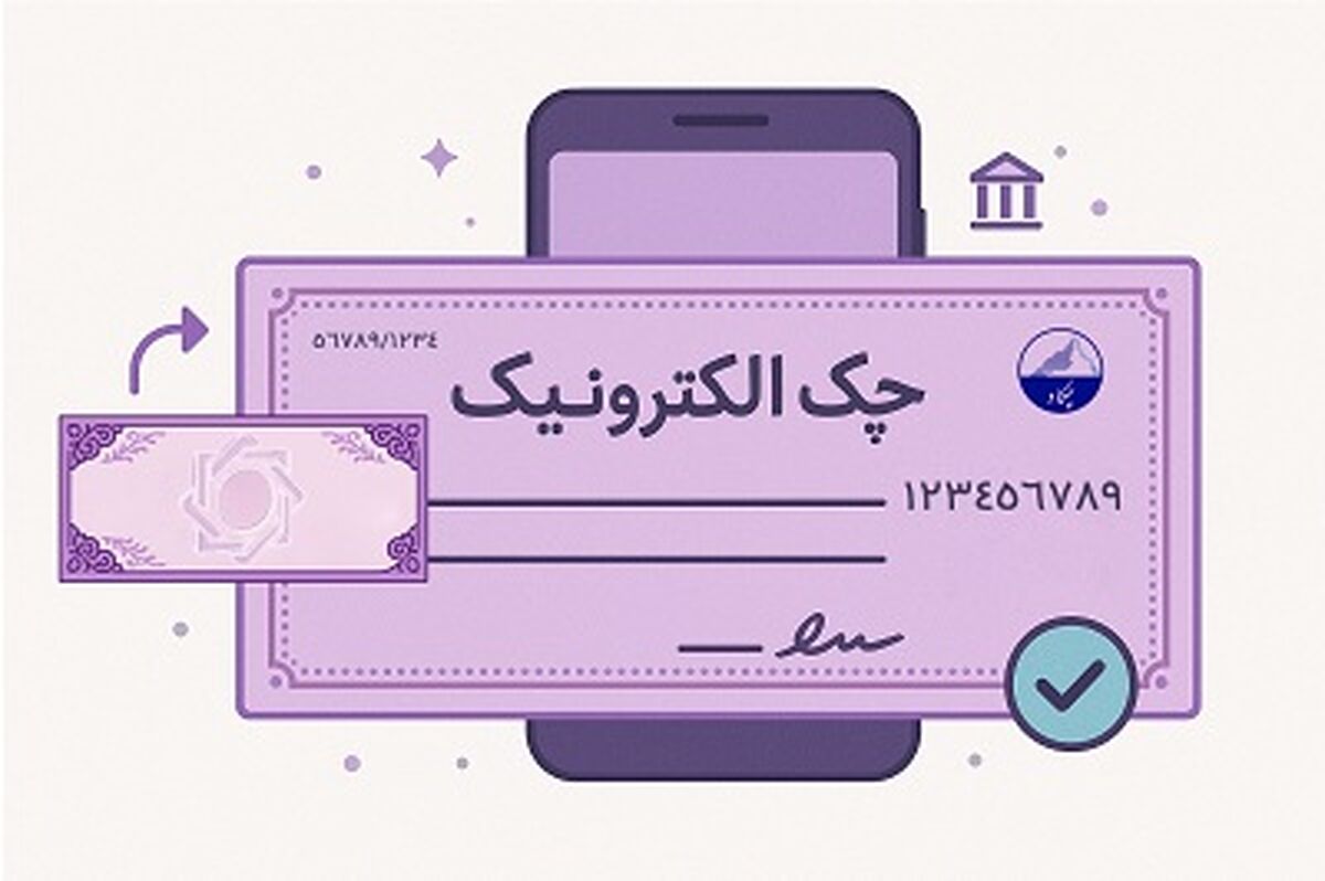رشد آماری چک الکترونیک؛ بازار هنوز به کاغذ وفادار است