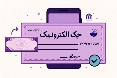 رشد آماری چک الکترونیک؛ بازار هنوز به کاغذ وفادار است