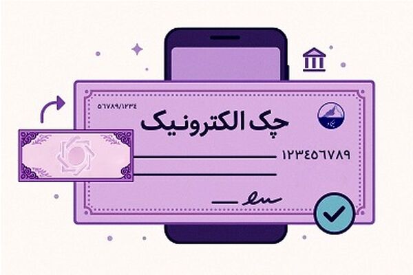 رشد آماری چک الکترونیک؛ بازار هنوز به کاغذ وفادار است