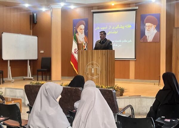 گرامیداشت هفته پیشگیری از آسیب های اجتماعی درناحیه ۶ مشهد