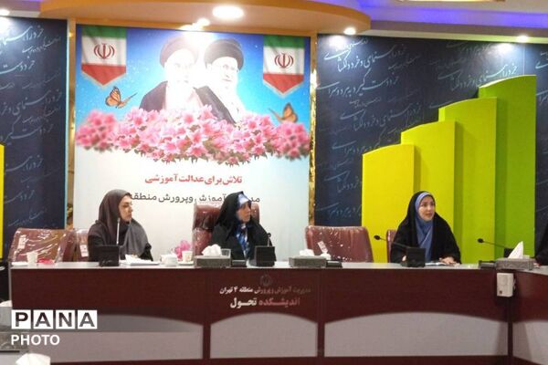 جلسه تخصصی مراقبین سلامت مدارس منطقه ۴ تهران