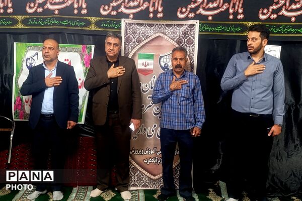 عشق حسینی در مدارس اسلام آباد غرب 