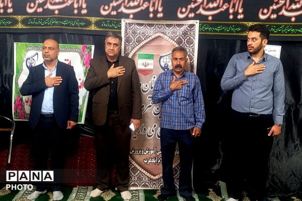 عشق حسینی در مدارس اسلام آباد غرب 