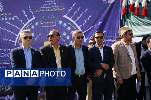 جشنواره بزرگ تربیتی، ورزشی و آموزشی دانش‌آموزان و فرهنگیان عشایر فارس