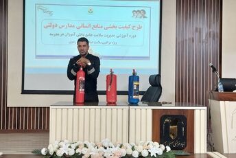  دوره ضمن خدمت «کیفیت بخشی منابع انسانی» ویژه مراقبین سلامت