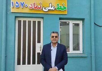 خوزستان، میزبان دوره آموزشی «همتا»