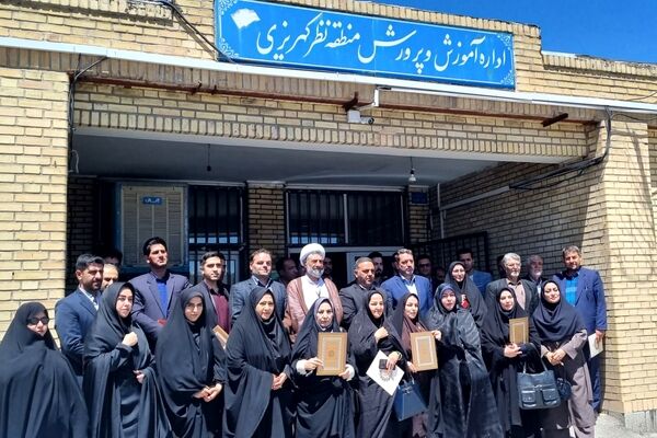 آیین باشکوه بزرگداشت مقام معلم در منطقه نظرکهریزی