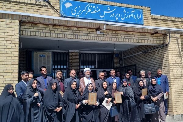 آیین باشکوه بزرگداشت مقام معلم در منطقه نظرکهریزی