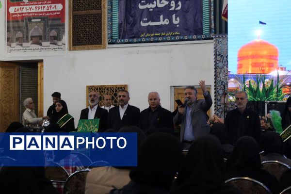 جشن روز دختر در آمل 