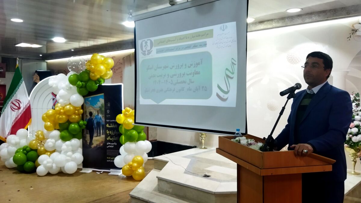 رصد مستمر سلامت روان دانش‌آموزان و تصمیم‌گیری داده‌محور، پایه‌گذار مدرسه‌ای ایمن و تربیت‌محور است