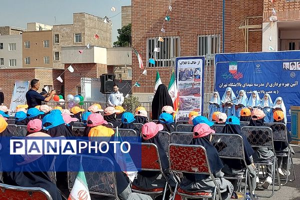 آیین بهره برداری از مدرسه شهدای پالایشگاه تهران در کهریزک 