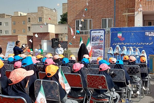 آیین بهره برداری از مدرسه شهدای پالایشگاه تهران در کهریزک 