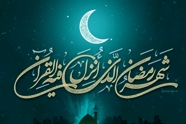 دانش آموزان آباده‌ای به استقبال ماه رمضان رفتند