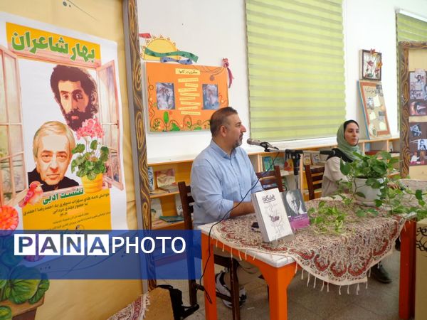 نشست ادبی خوانش نامه‌های سهراب سپهری در قم