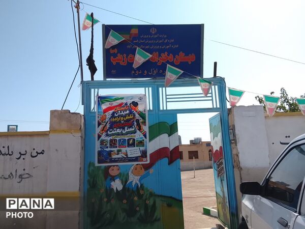 کلاس های جبرانی تابستانه دبستان حضرت زینب (س) شهر جعفریه 