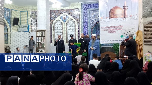 عطر رضوی در شهر بن پیچید