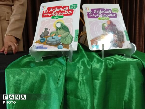 گفت و گویی در باب عشق و ایثار