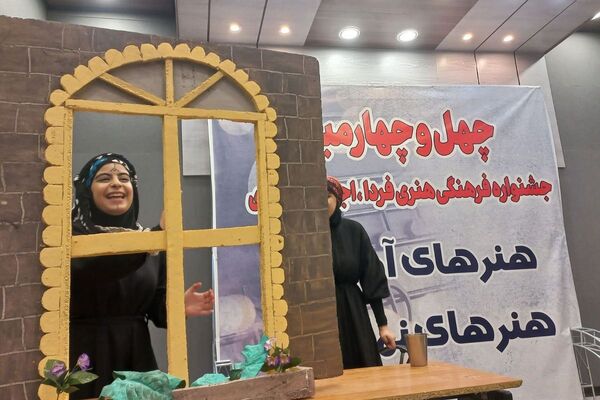 چهل‌و‌چهارمین جشنواره فرهنگی «فردا» در شهرستان ملارد
