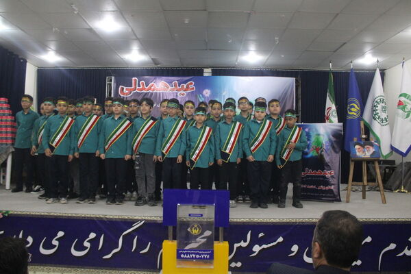 جشن نیکوکاری در بوشهر