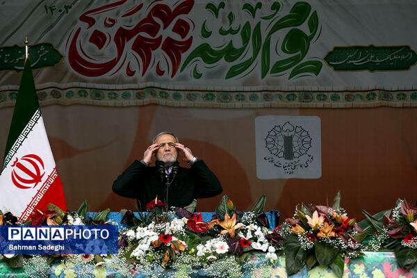 سخنرانی رئیس جمهوری در راهپیمایی ۲۲ بهمن ۱۴۰۳
