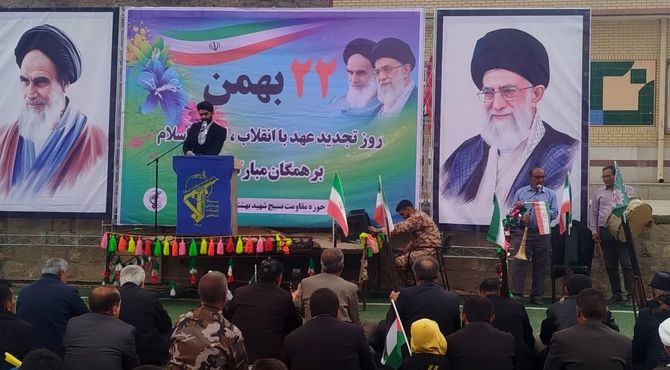 برگزاری راهپیمایی یوم‌الله ۲۲ بهمن در روستای جاورده به مناسبت چهل‌وهفتمین سالگرد پیروزی انقلاب اسلامی