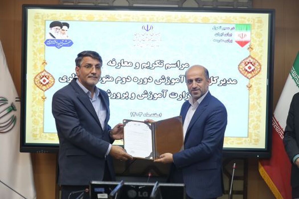 انتصاب ابراهیم رفیعی به‌عنوان مدیرکل دفتر آموزش دوره دوم متوسطه نظری وزارت آموزش و پرورش