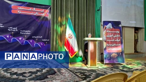 رویداد «لیگِ جت» در بافق 