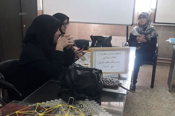 جلسه توجیهی دستورالعمل انتخاب بانوی معلم تراز انقلاب اسلامی