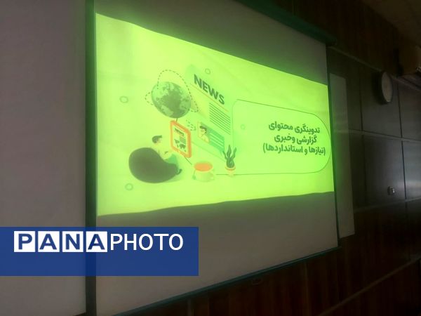 آموزش تولید محتوا و تدوینگری با تلفن همراه ویژه خبرنگاران پایتخت