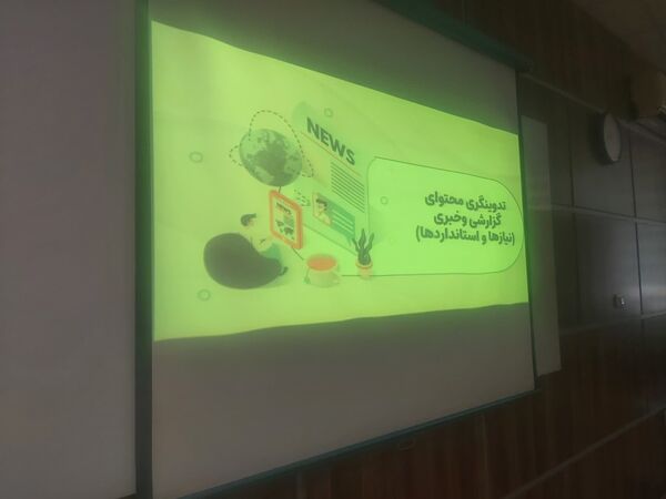 آموزش تولید محتوا و تدوینگری با تلفن همراه ویژه خبرنگاران پایتخت