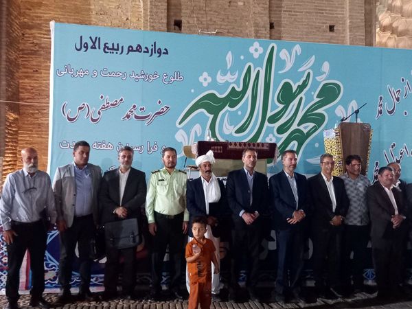 ترنم وحدت در کلام شاعران در تربت جام