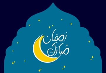 روزه‌داری مسیر خودسازی را هموار می‌کند