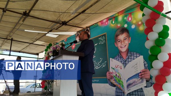 جشن شکوفه‌ها در استان اصفهان