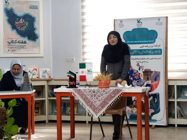 برگزاری کارگاه تخصصی قصه‌گویی در کانون پرورش فکری جاسک