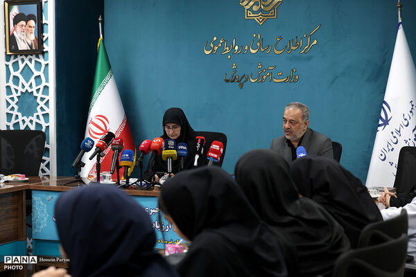 نشست خبری معاون آموزش ابتدایی وزارت آموزش و پرورش