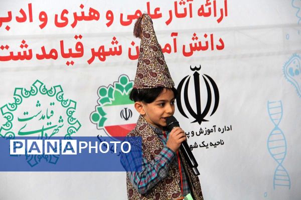 رونمایی از خلاقیت دانش‌آموزان؛ نمایشگاه جابر بن حیان در قیامدشت