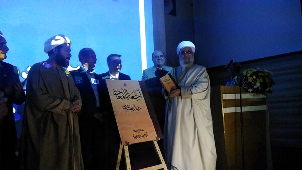 بزرگداشت شیخ الاسلام احمد جامی در تربت جام 