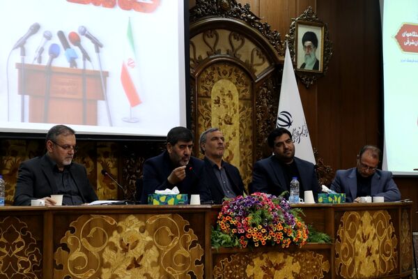 برگزاری سلسله نشست‌های «رسم خدمت»