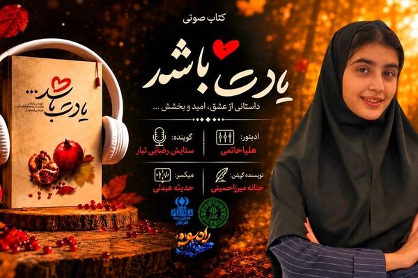 راز های ناگفته زندگی شهید مدافع حرم 