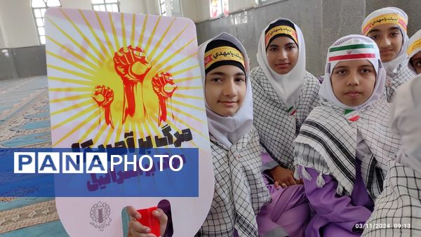 اجتماع دانش‌آموزان به‌مناسبت روز ۱۳ آبان در مدارس شهرستان قلعه گنج 